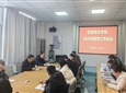信息技術(shù)學(xué)院召開2026年教學(xué)工作會議