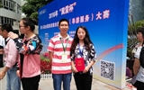 拓展視野 提升素質--經濟管理系選派學生參加全國專業(yè)技能大賽