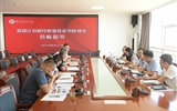 江蘇財經(jīng)職業(yè)技術(shù)學(xué)院原黨委副書記、校長程淮中一行來校考察交流