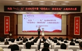 學(xué)院舉辦紀(jì)念“一二·九”運(yùn)動(dòng)86周年暨“請黨放心，強(qiáng)國有我”主題演講比賽