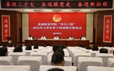 學(xué)?！扒囫R工程”2022年大學(xué)生骨干培訓(xùn)班開班