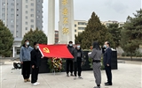 清明時節(jié)祭英烈，紅色薪火永相傳——醫(yī)學(xué)技術(shù)學(xué)院開展“致敬英雄，緬懷先烈”主題黨日活動