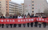 護理系黨總支開展“爭做文明市民，倡導(dǎo)全民禁煙”主題黨日活動