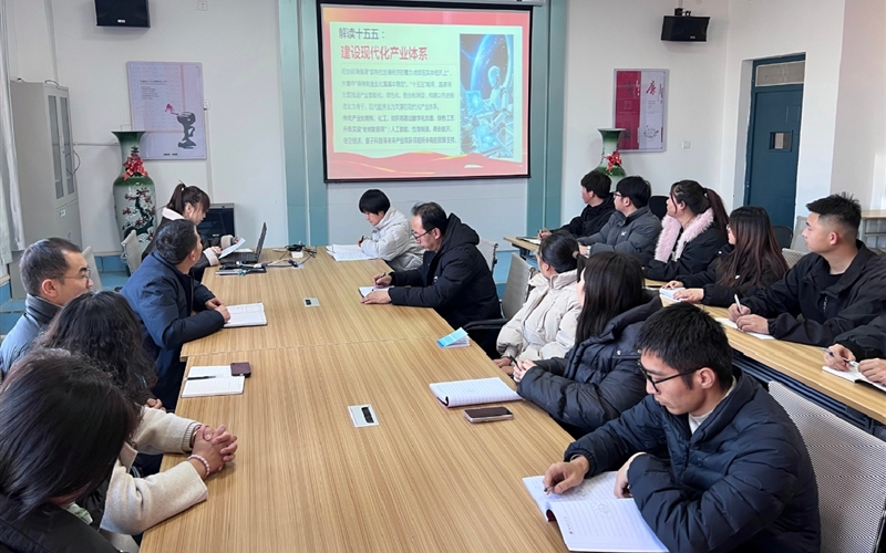 信息技術(shù)學(xué)院黨總支舉辦黨的二十屆四中全會精神專題宣講會