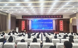 AI賦能教育教學｜創(chuàng)新創(chuàng)業(yè)學院組織開展DeepSeek應(yīng)用培訓
