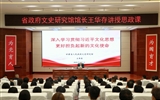 甘肅省人民政府文史研究館黨組書記、館長王華存到武威職業(yè)技術(shù)大學(xué)為師生講授思政課