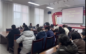 馬克思主義學(xué)院黨總支書(shū)記任陶講授深入學(xué)習(xí)貫徹黨的二十屆四中全會(huì)精神專(zhuān)題黨課