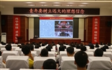綠洲講壇系列學(xué)術(shù)報(bào)告第二十四期：黨委書記、院長趙明為學(xué)生講思政課